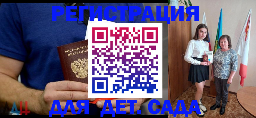 временная регистрация поиск в Тюкалинске