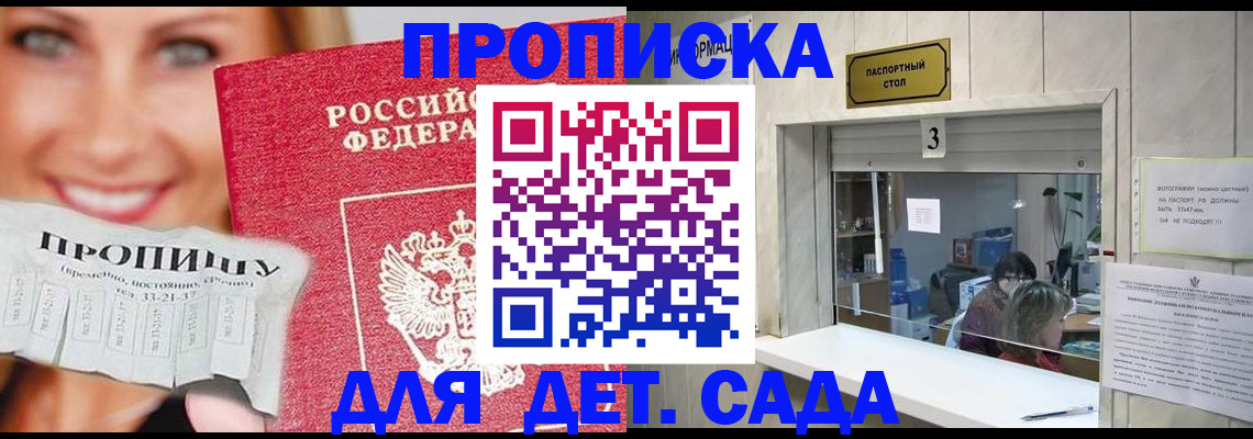 пропишу в квартире в Тюкалинске